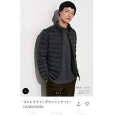 Uniqlo Ultra Light Down Jacket/nanodesign Lightweight