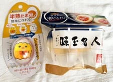 Japanese Egg Cooking Set Boiled Egg